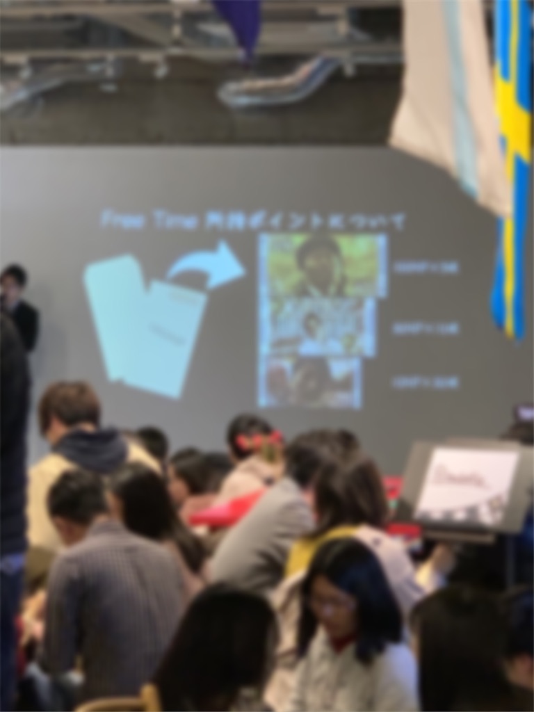 f:id:tlb_life_sakai:20191216173400j:image f:id:tlb_life_sakai:20191216173400j:image