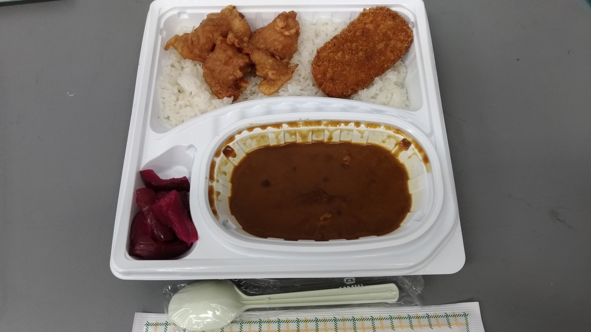 コロッケカレー弁当　コロッケより唐揚げのほうが多い