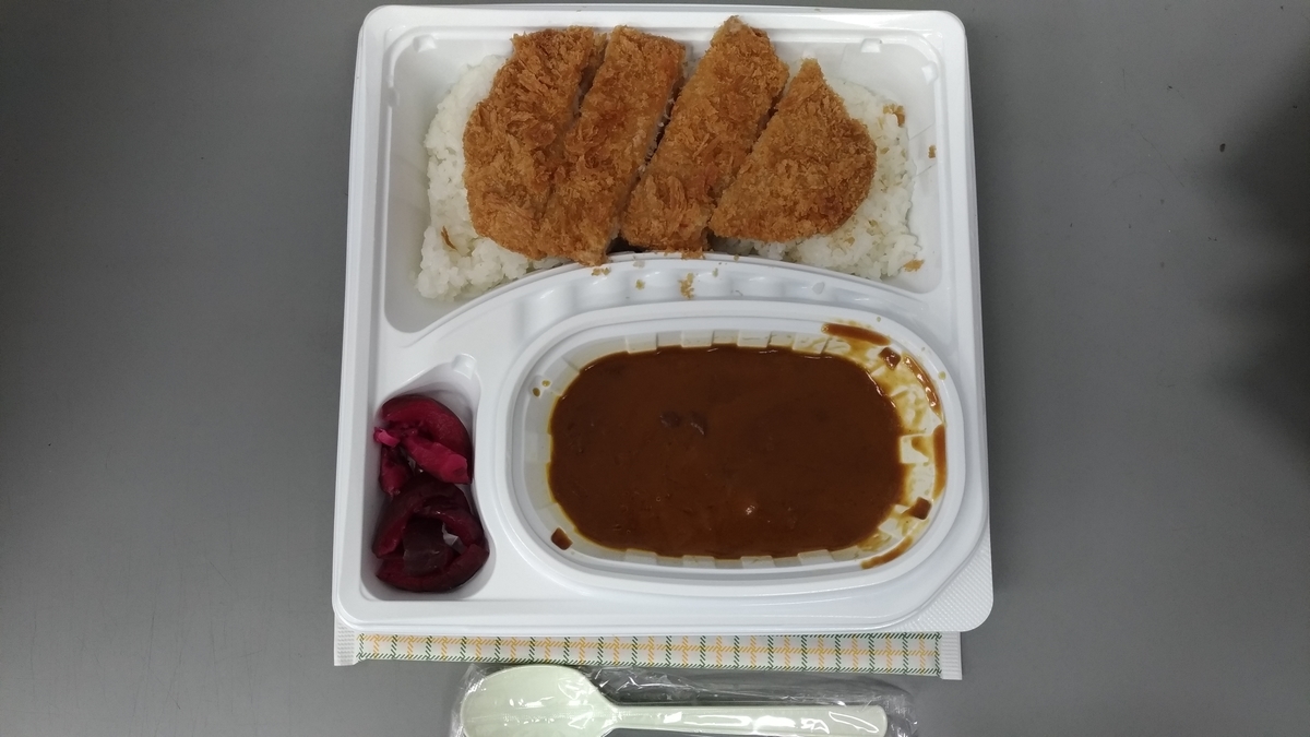 カツカレー弁当　唐揚げは入ってないが、しば漬けは入っている