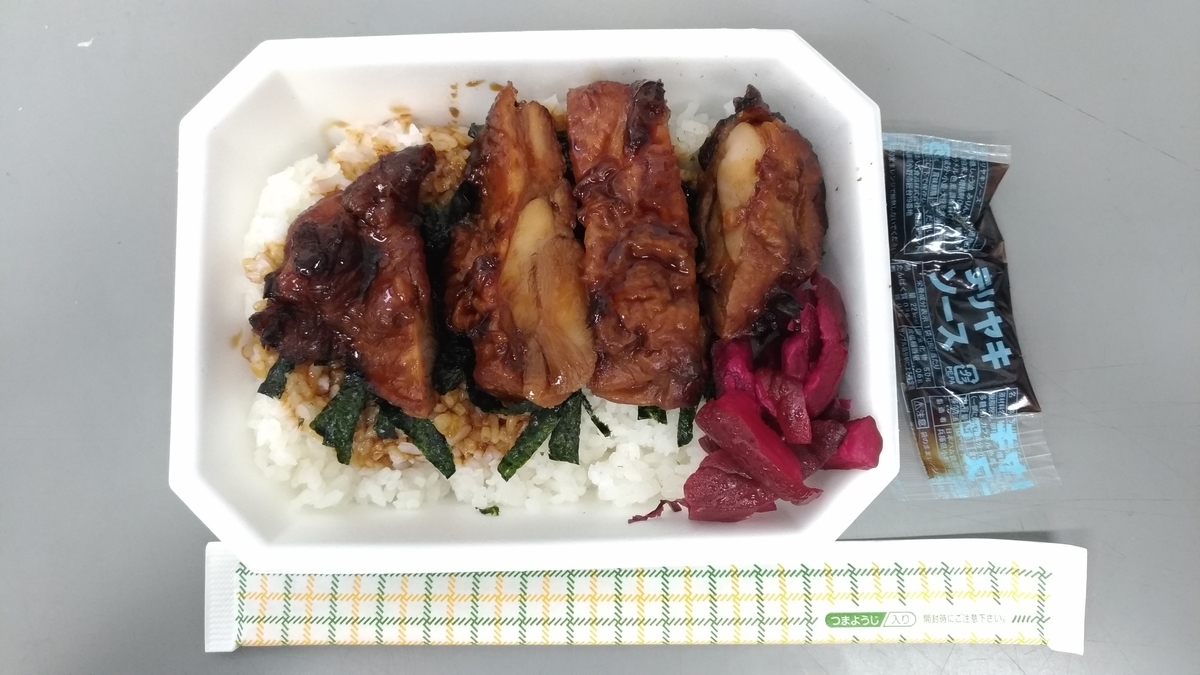 鳥照焼丼　テリヤキソースをかける前から照りがある