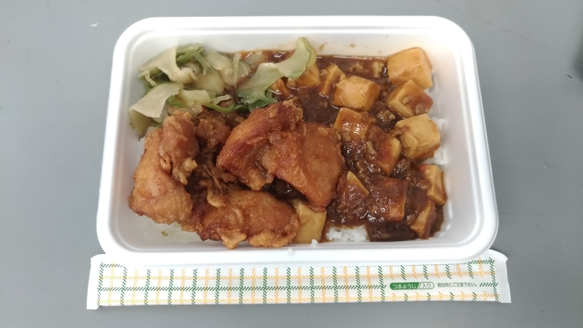マーボー豆腐丼　しば漬けが入ってない！