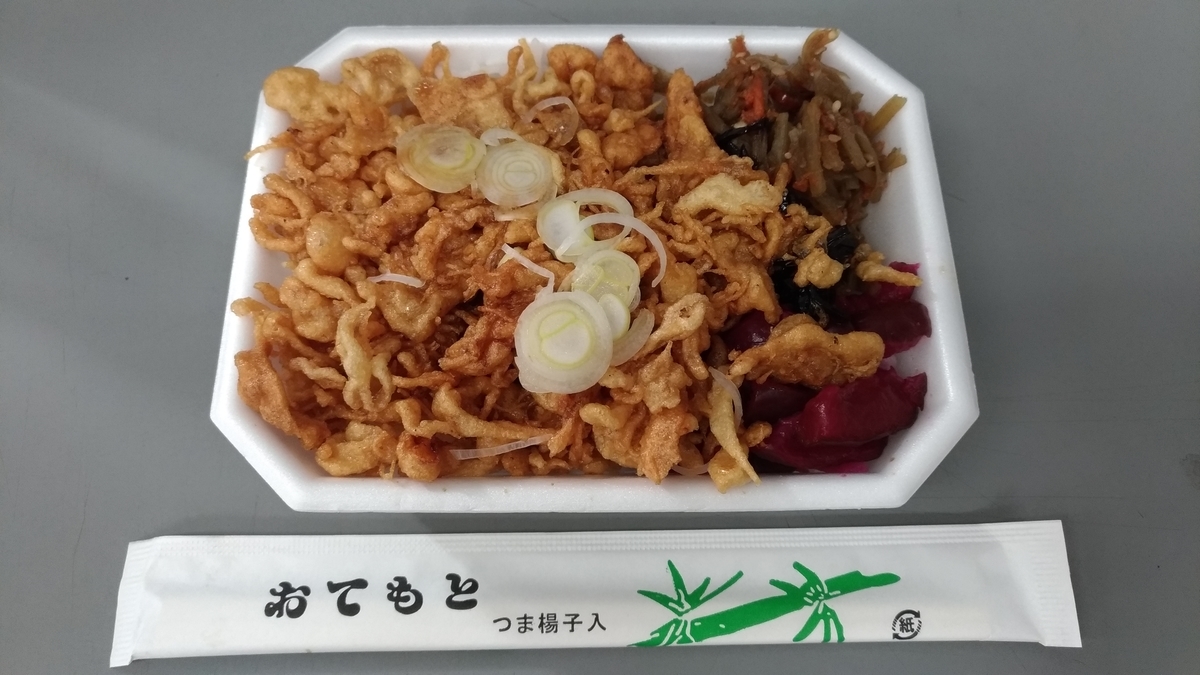 たぬき丼　これがラスボス