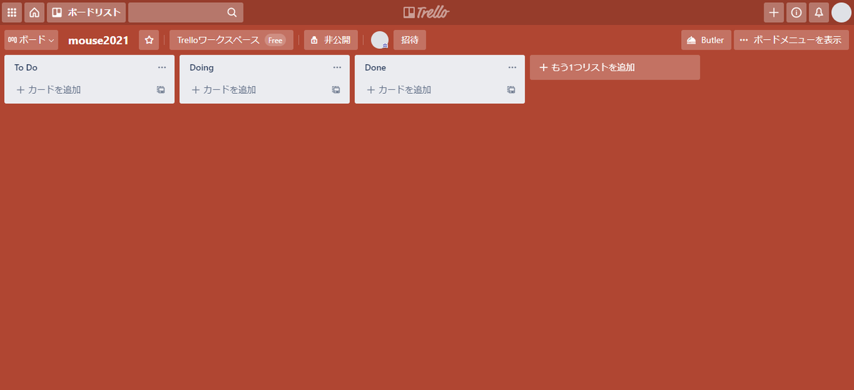リスト追加