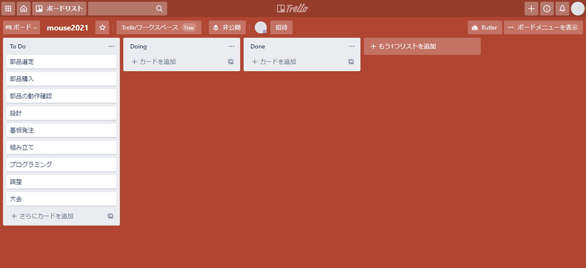 カード追加
