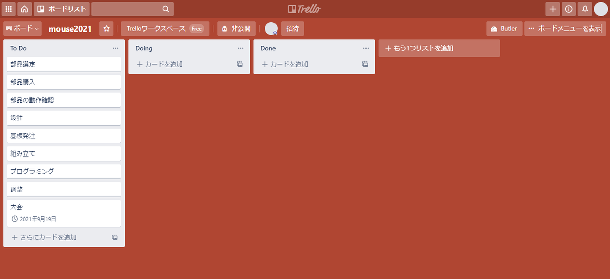 カードに期限が表示された