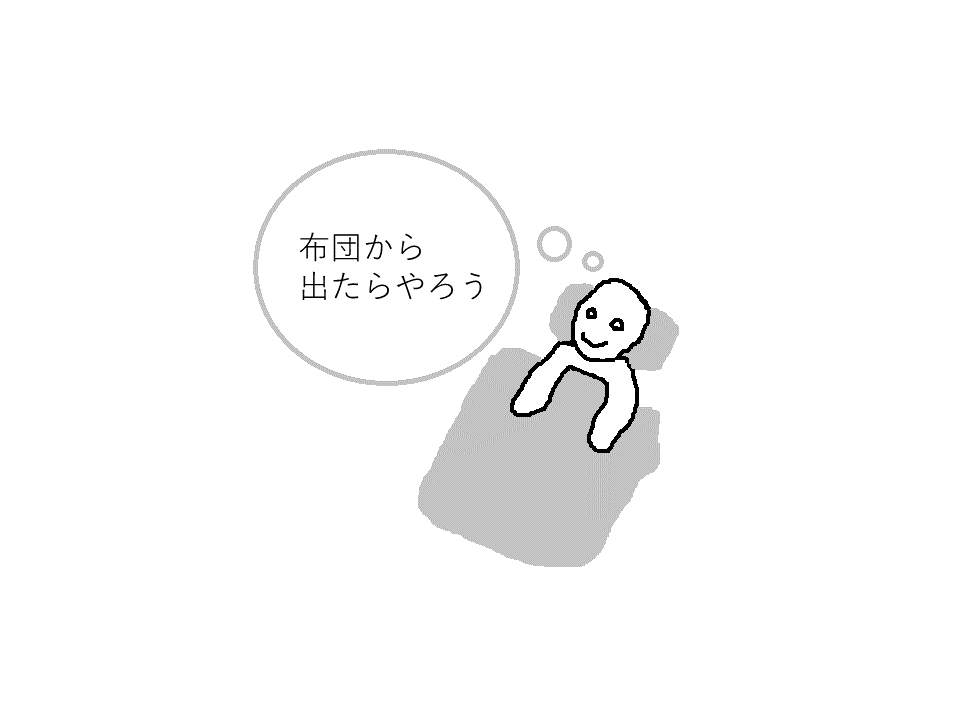f:id:tlo_olb:20211210054010p:plain