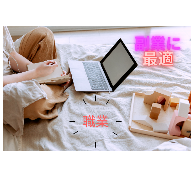 f:id:tm-DIY:20210625212329p:plain