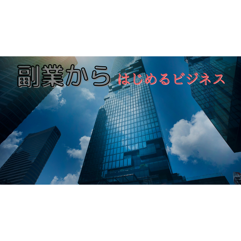 f:id:tm-DIY:20210630220034p:plain