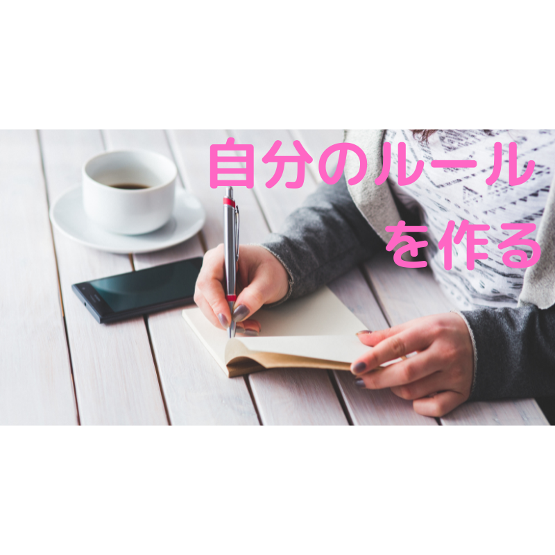 f:id:tm-DIY:20210712223717p:plain