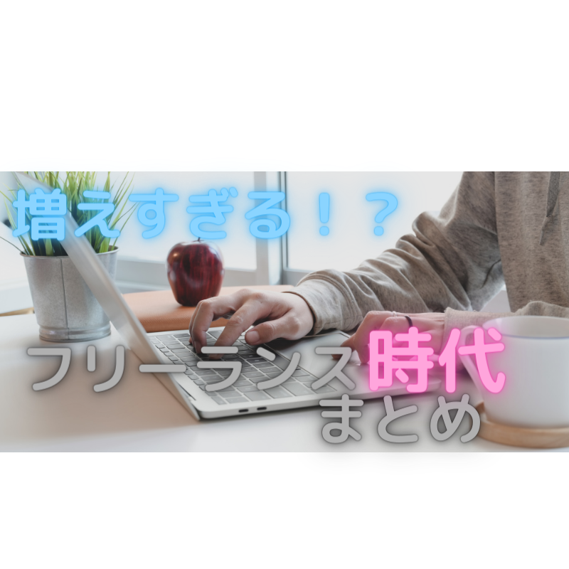 f:id:tm-DIY:20210713230106p:plain