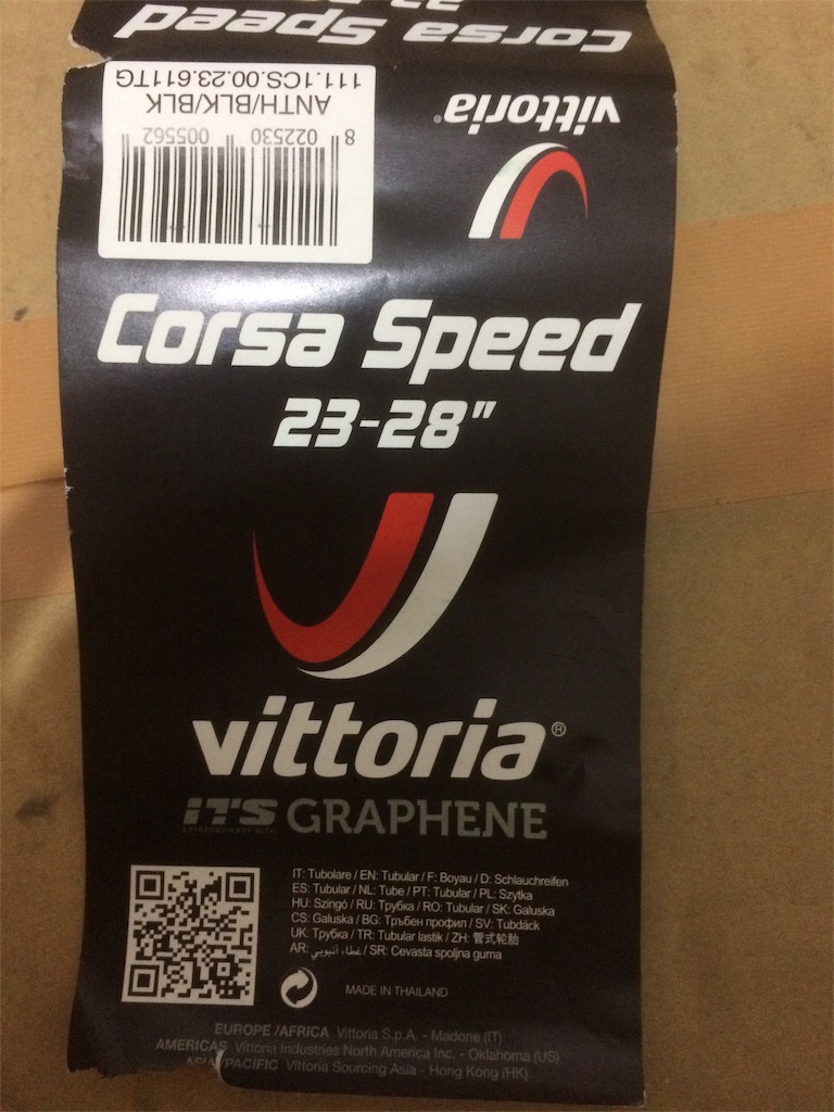 VittoriaチューブラーCORSA SPEED 23-28 Vittoria Corsa speed Tu