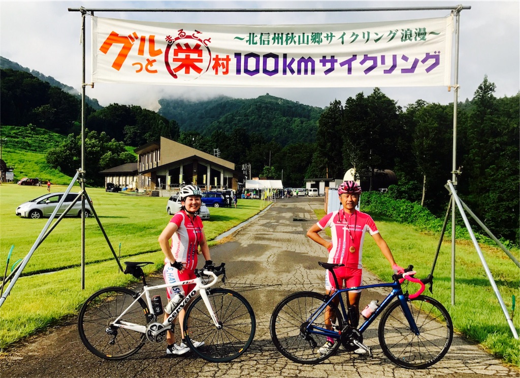 グルッと まるごと栄村100kmサイクリング 荒川コッタレス
