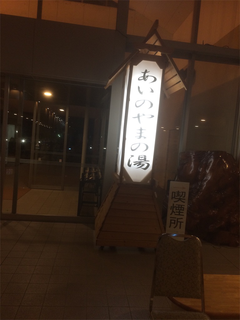 f:id:tm-arakawa:20170925075817j:image f:id:tm-arakawa:20170925075817j:image