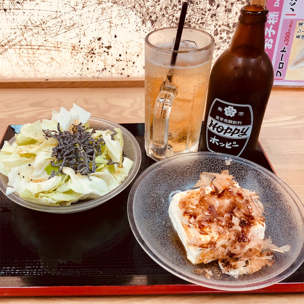 f:id:tm-arakawa:20181028173548j:image f:id:tm-arakawa:20181028173548j:image