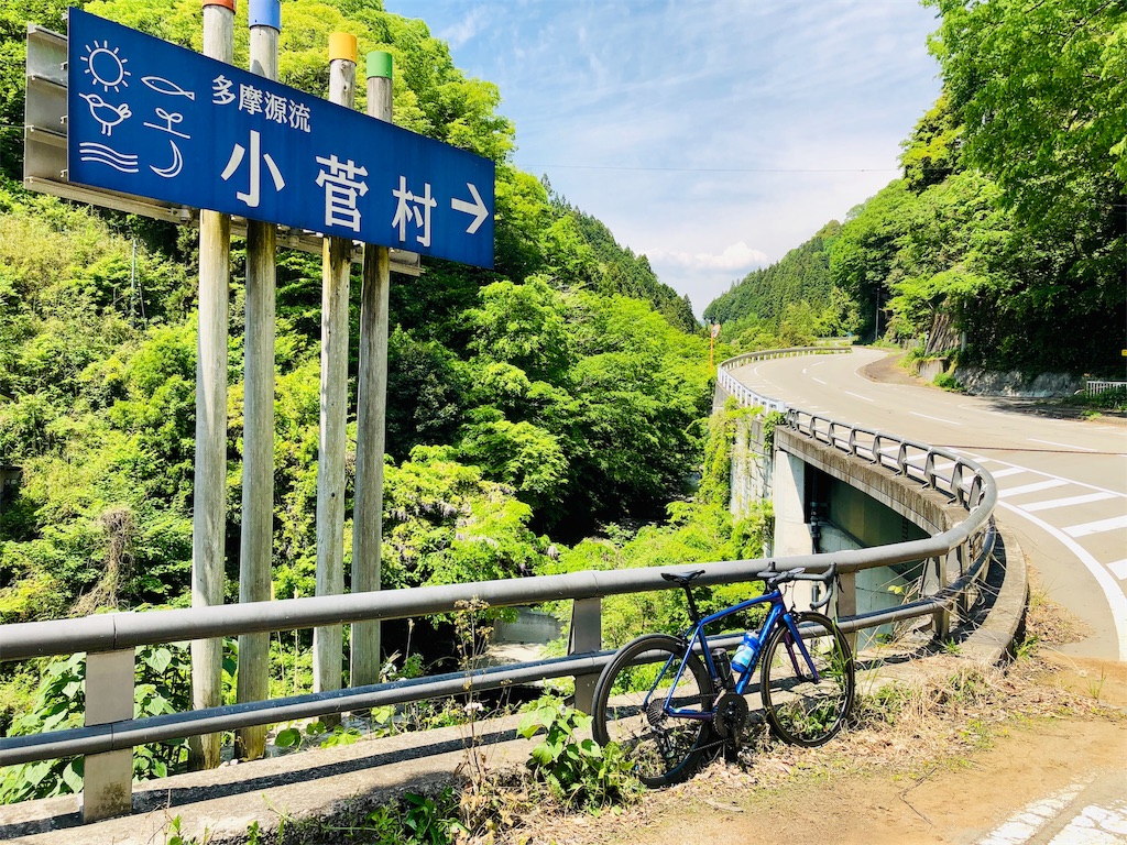 荒川村 JapaneseClass.jp