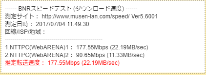 f:id:tm-b:20170704115103p:plain f:id:tm-b:20170704115103p:plain