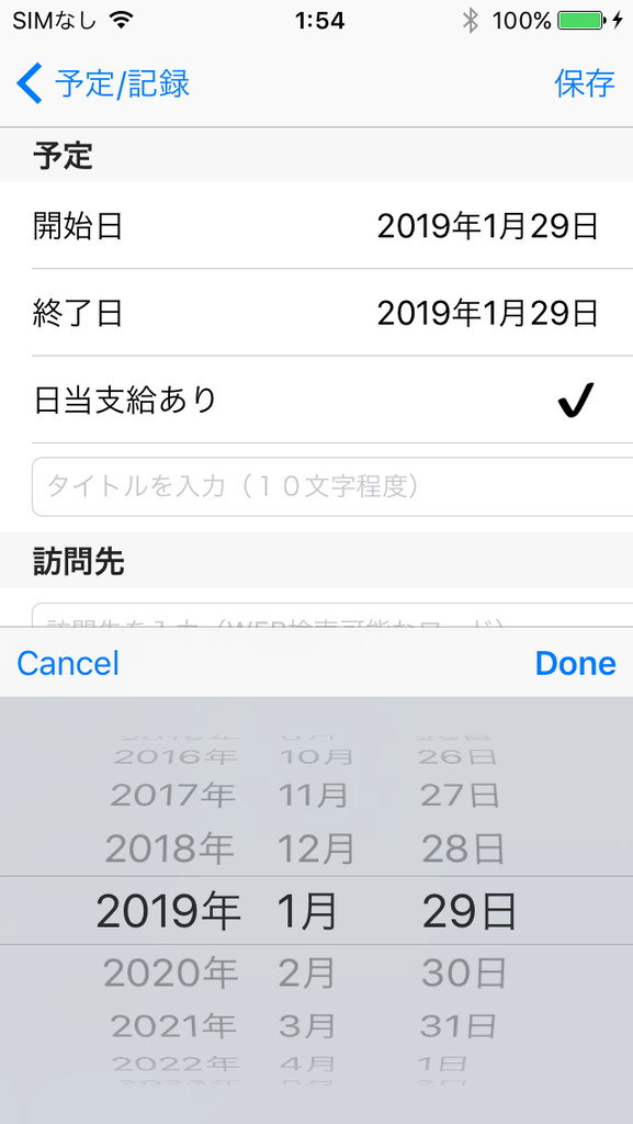 f:id:tm-b:20190129015530p:plain f:id:tm-b:20190129015530p:plain