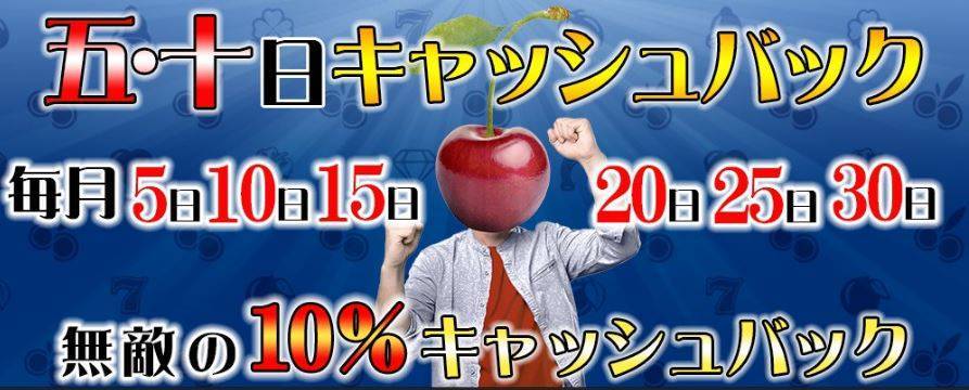 ベラジョン 入金 不要 ベラジョン 入金 不要