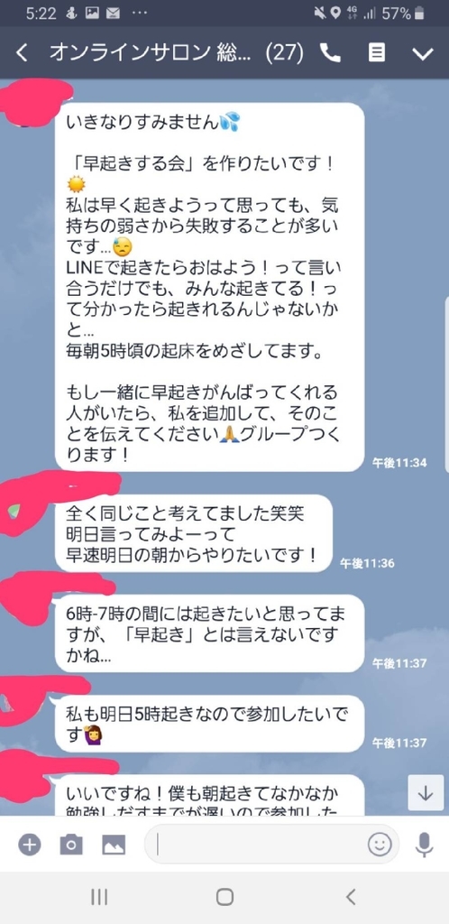 f:id:tm112987:20190305172456j:plain f:id:tm112987:20190305172456j:plain