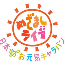 f:id:tm2000-518:20190807205244j:plain f:id:tm2000-518:20190807205244j:plain