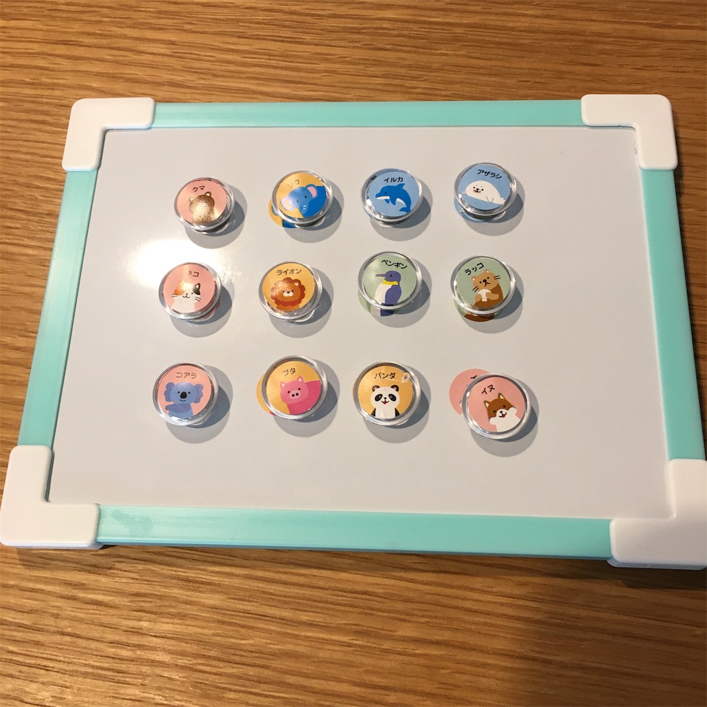 百均で 簡単手作り知育おもちゃ 不器用系保育士まこの奮闘記 百均で 簡単手作り知育おもちゃ 不器用系保育士まこの奮闘記