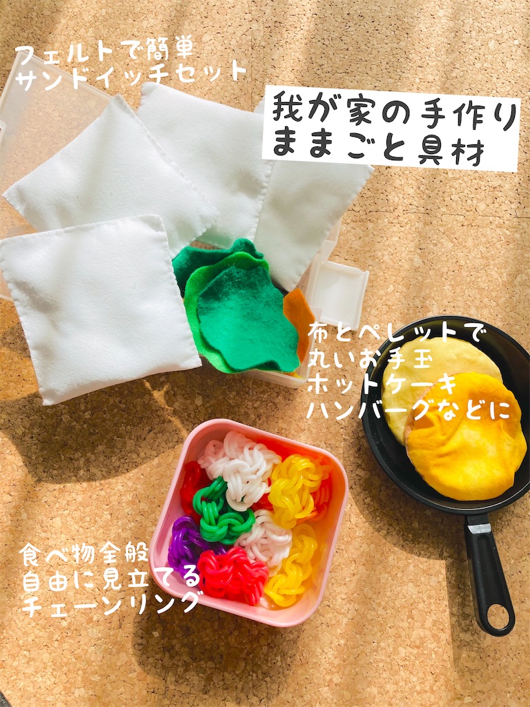 不器用系保育士まこの奮闘記
