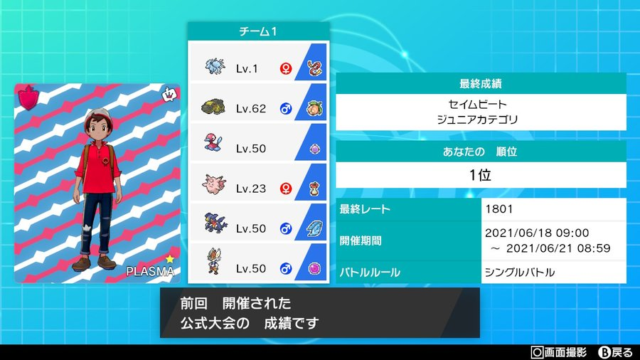 f:id:tm2539oy:20210621155248p:plain