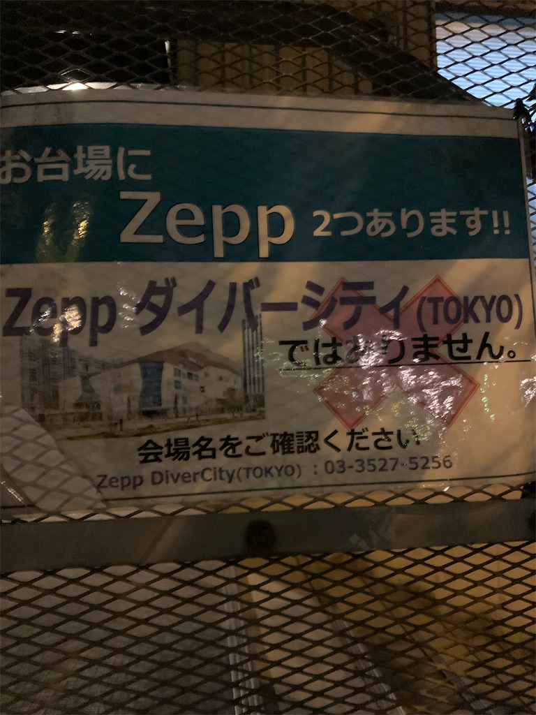 f:id:tm32:20200114215502j:image f:id:tm32:20200114215502j:image