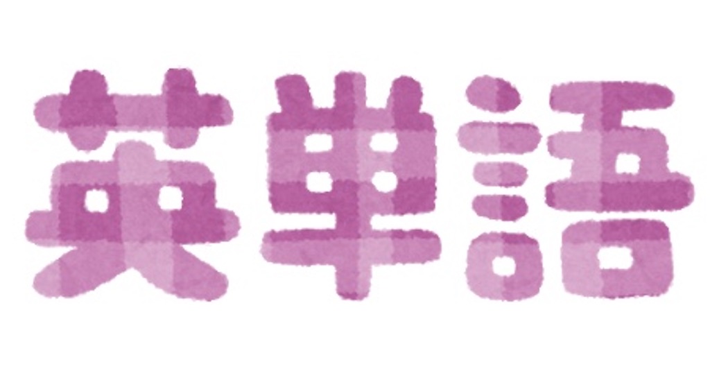 f:id:tm325:20201203222451j:image