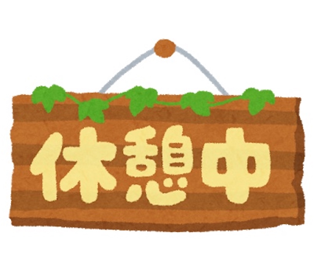 f:id:tm325:20201203223233j:image