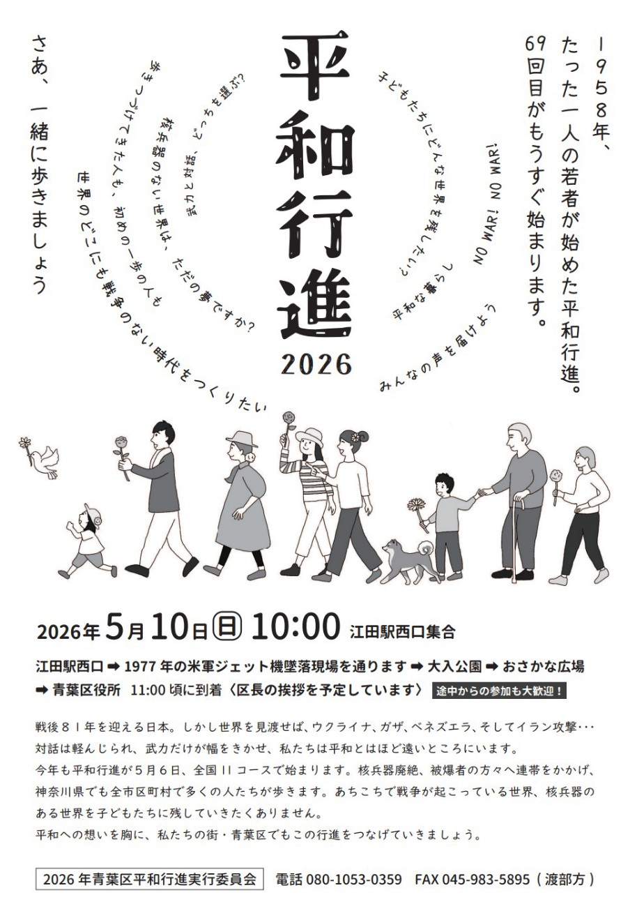 f:id:tm328410:20260413125641j:image f:id:tm328410:20260413125641j:image