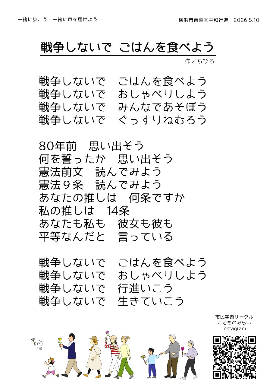 f:id:tm328410:20260508194857j:image f:id:tm328410:20260508194857j:image