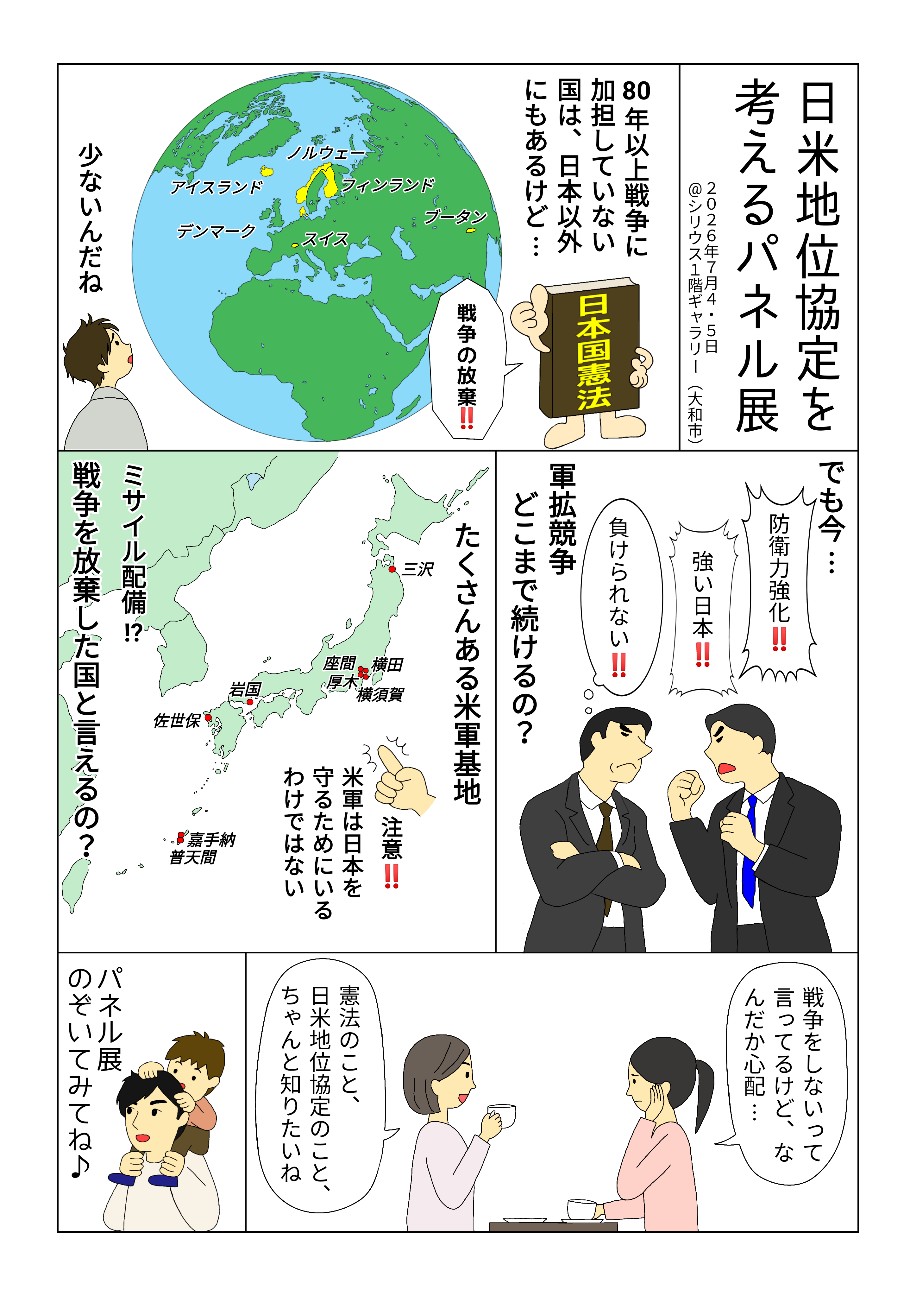 f:id:tm328410:20260603114449j:image f:id:tm328410:20260603114449j:image