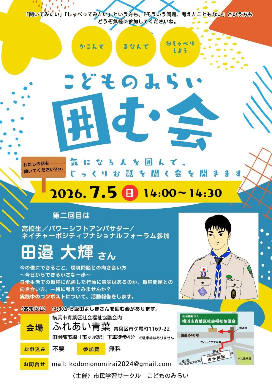 f:id:tm328410:20260605190000j:image f:id:tm328410:20260605190000j:image
