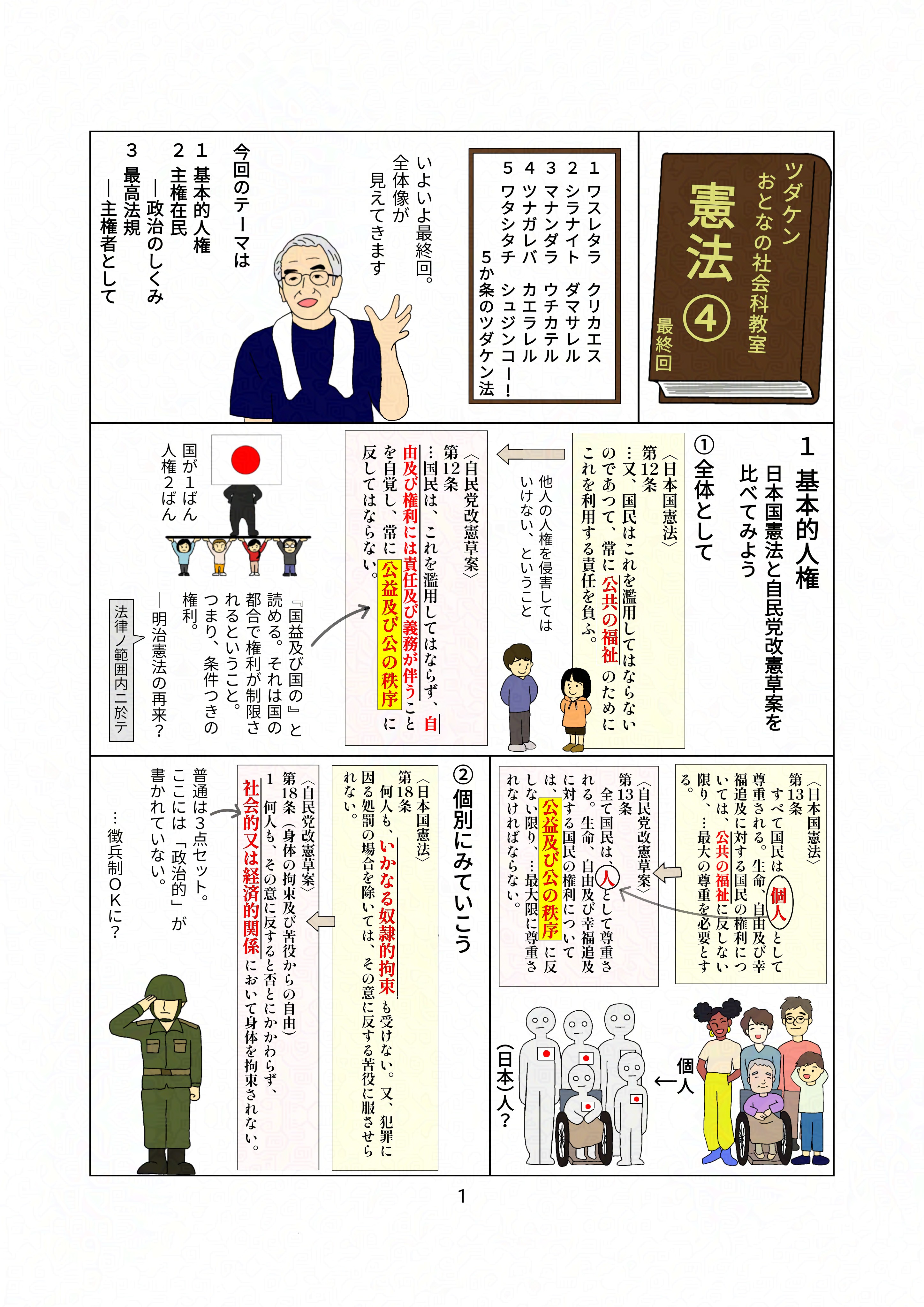 f:id:tm328410:20260608150619j:image f:id:tm328410:20260608150619j:image