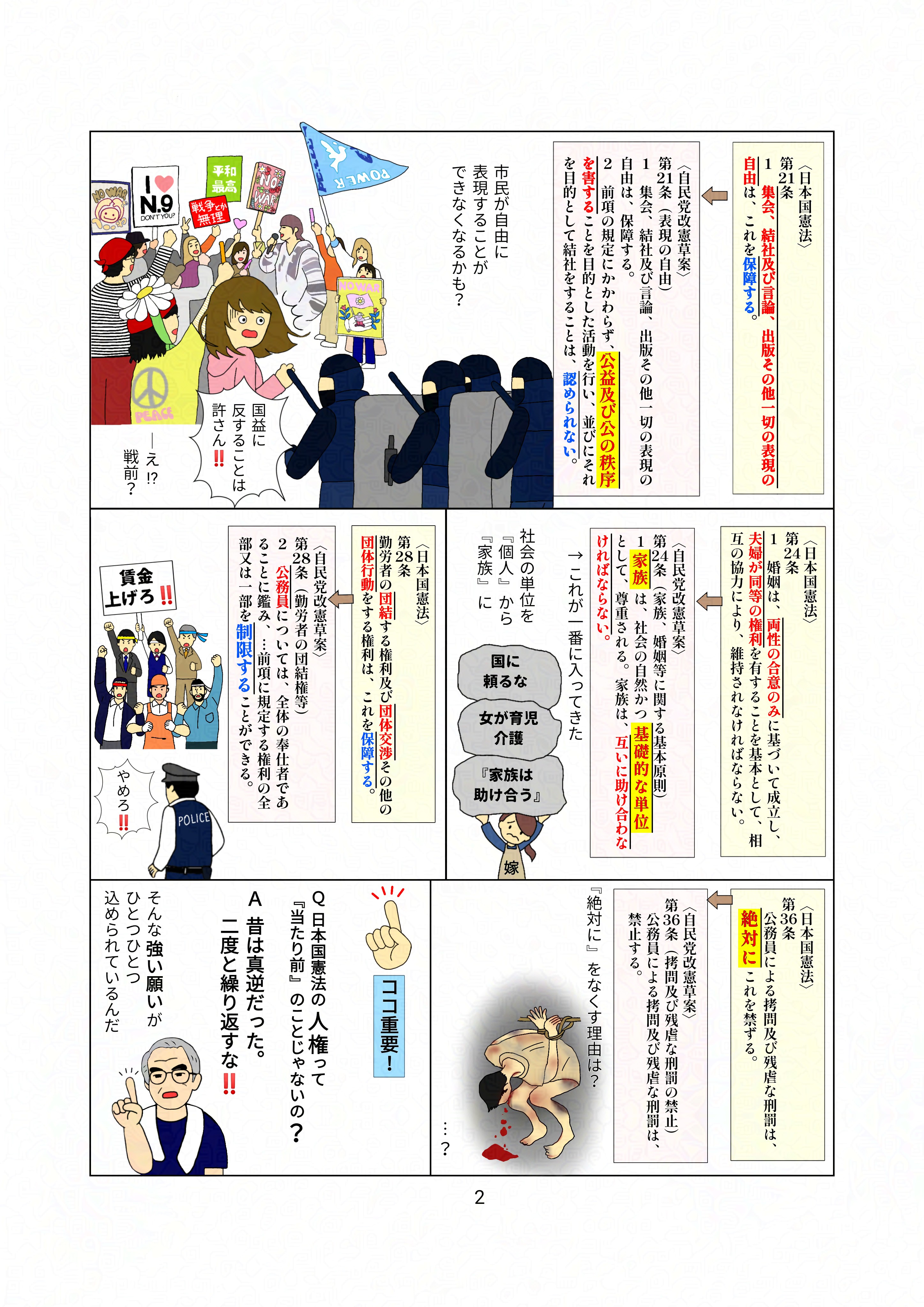 f:id:tm328410:20260608150656j:image f:id:tm328410:20260608150656j:image