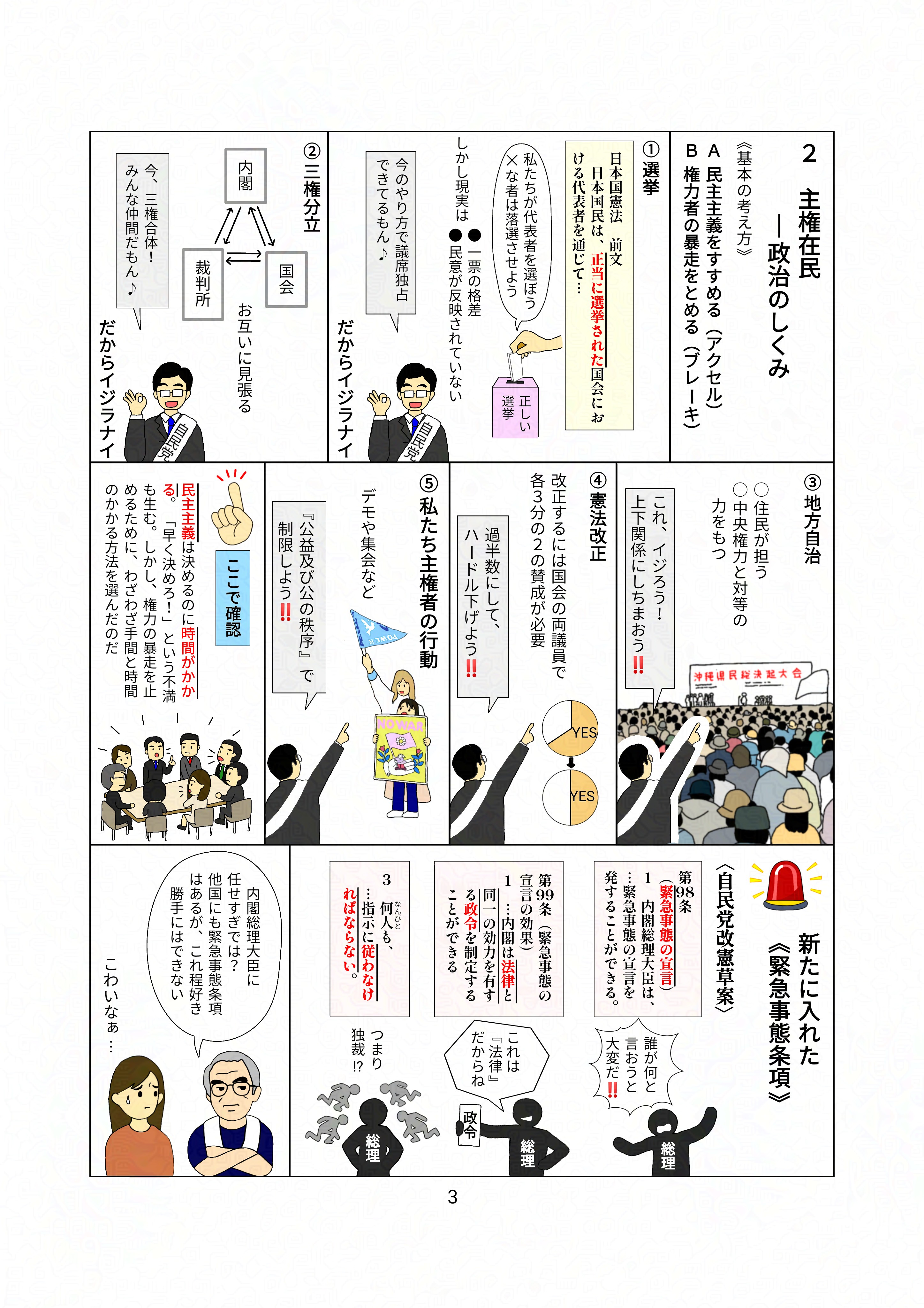 f:id:tm328410:20260608150709j:image f:id:tm328410:20260608150709j:image