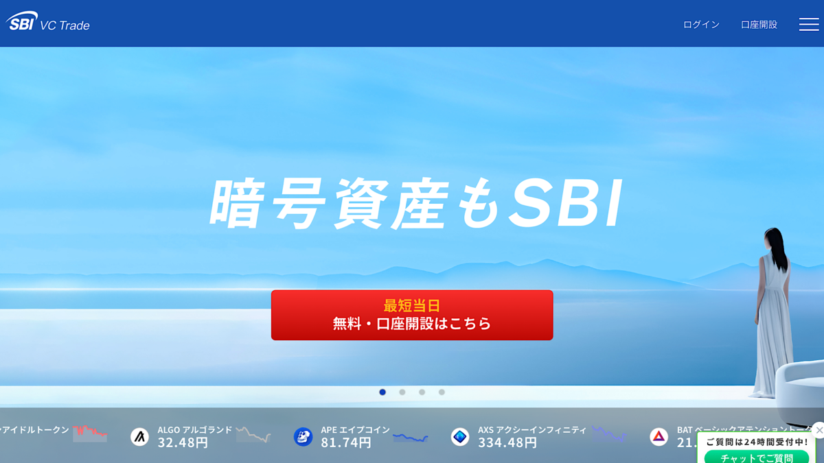 日本円連動ステーブルコイン「JPYC」に適応しよう - 東京日記