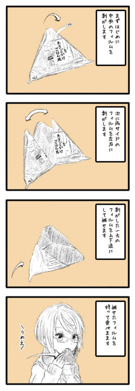 f:id:tm8r:20130127012228j:plain