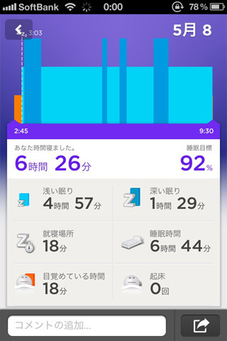 f:id:tm8r:20130509010224j:plain