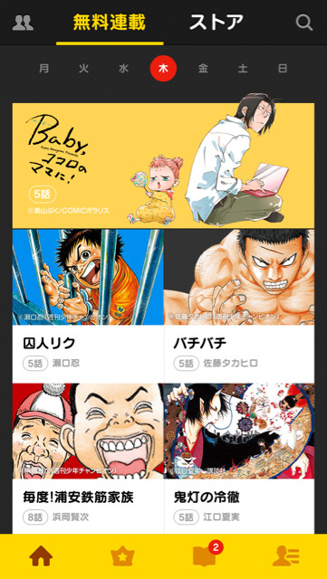 f:id:tm8r:20140905025954j:plain:w200