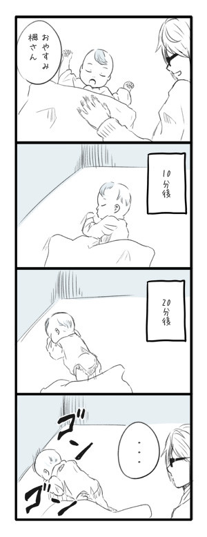 f:id:tm8r:20141101005655j:plain