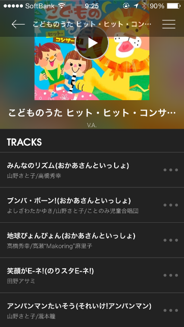 f:id:tm8r:20150602092737p:plain:w300