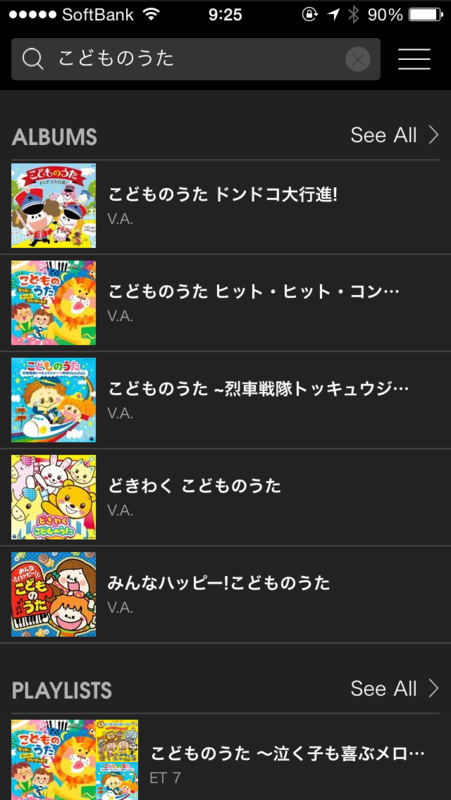 f:id:tm8r:20150602093308p:plain:w300