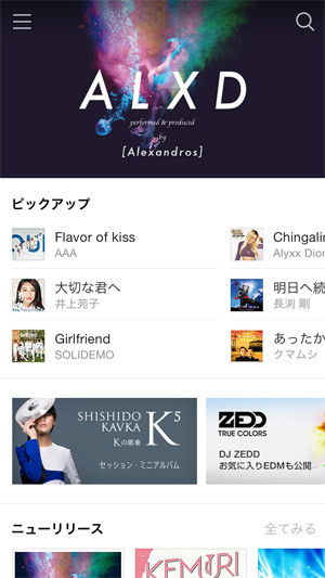 f:id:tm8r:20150624010917j:plain