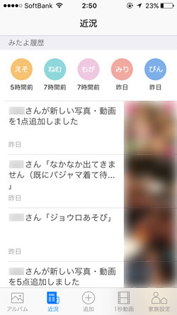 f:id:tm8r:20160329030201j:plain