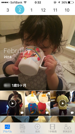 f:id:tm8r:20160329030205j:plain