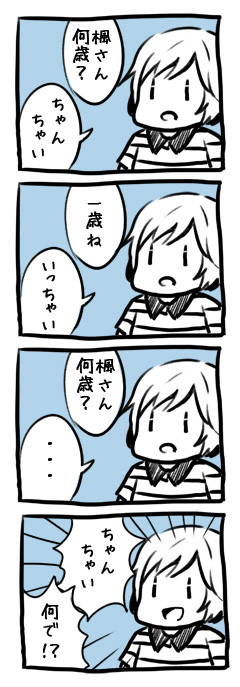 f:id:tm8r:20160426035103j:plain