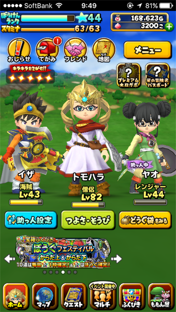 f:id:tm8r:20161122094942p:image:w300