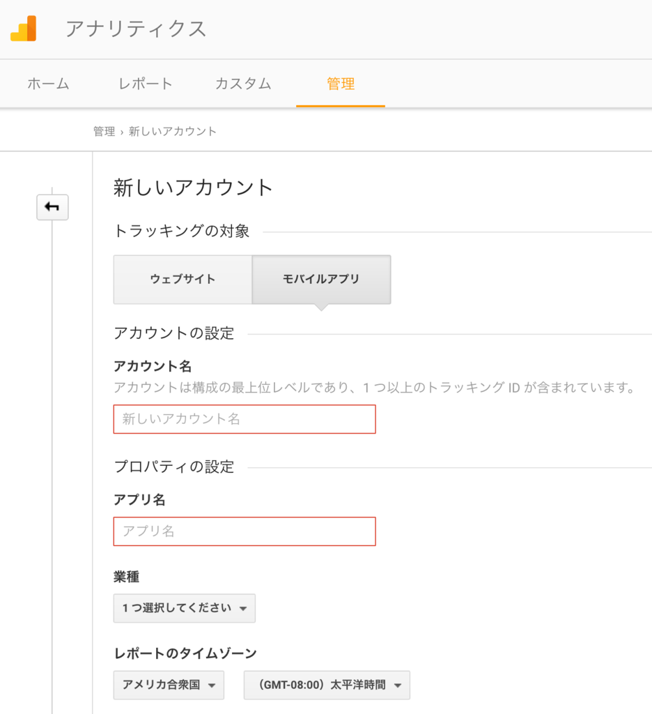 f:id:tm8r:20161220212847p:plain